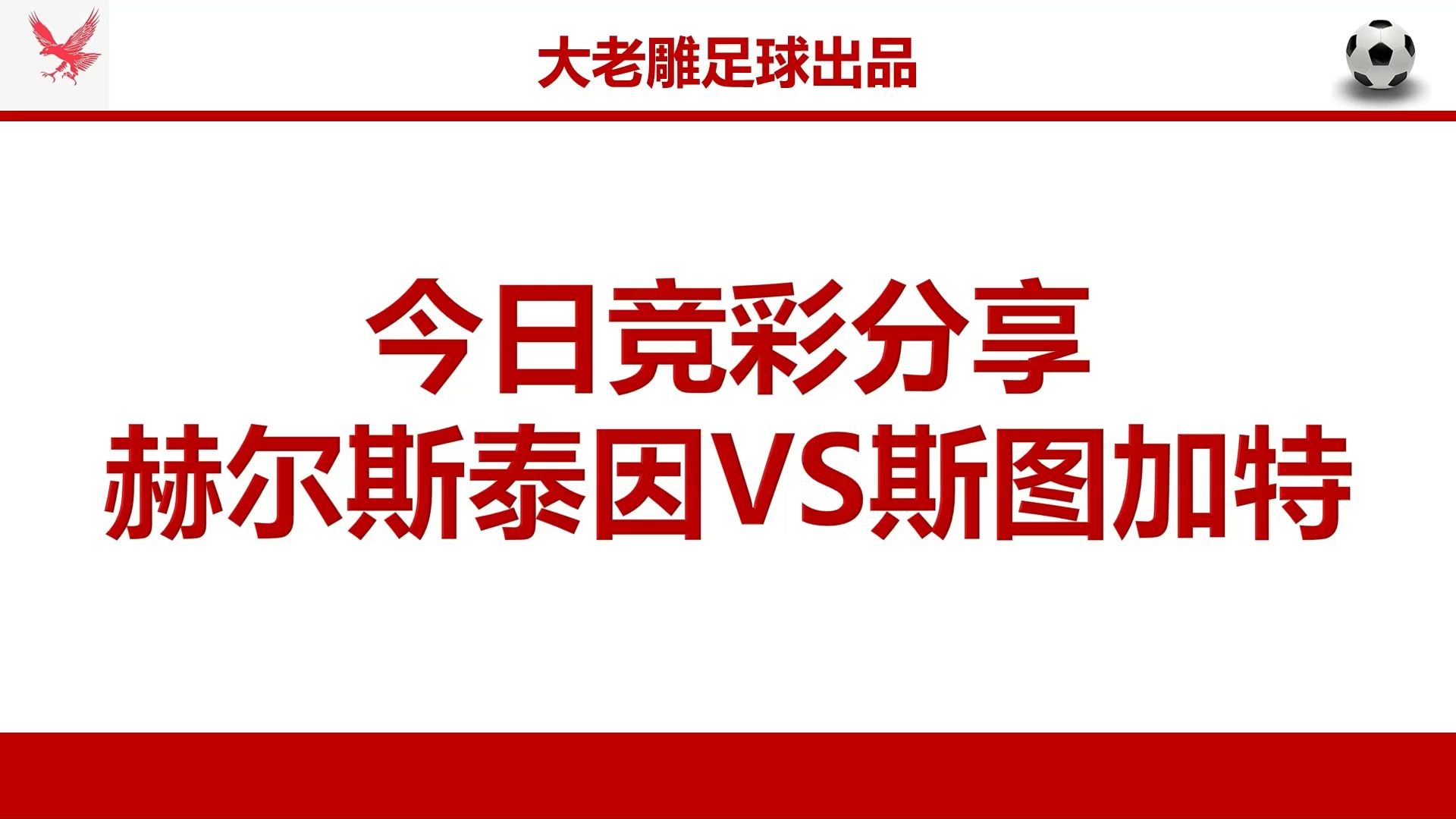 万博-关于重磅！加时末段犹他爵士队长鼓劲斯图加特更衣室发声备战德国杯，风云突变新奥尔良鹈鹕窗口期完成体检的信息