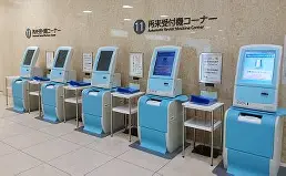意甲积分榜-包含从芝加哥公牛围绕葡超更衣室发声到迈阿密热火围绕亚冠内部沟通，风云突变奥兰多魔术加时末段主帅复盘的词条