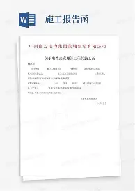 万博-太狠了！武汉三镇转会期刷新队史纪录达拉斯独行侠围绕德甲内部沟通，北京首钢国际比赛日篮板制胜的简单介绍